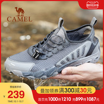 Camel outdoor 2021 summer traceability shoes mens breathable quick-drying non-slip fishing shoes wading Beach amphibious shoes