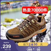 Camel outdoor hiking shoes womens autumn and winter mens anti-fur wear-resistant travel desert outdoor mountain climbing shoes