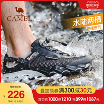 Camel wading shoes mens summer official outdoor traceability shoes mens and womens breathable quick-drying non-slip fishing shoes beach sandals
