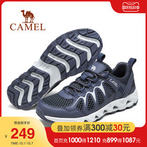 Camel 2021 spring and summer new breathable mesh cloth trend leisure sports comfortable non-slip lovers net shoes outdoor shoes men
