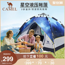 Camel outdoor hydraulic tent 3-4 people automatically bounce thick rainproof field camping portable tent