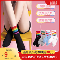 Camel socks womens socks womens cotton socks spring and summer girls Korean version of Japanese ins long tube high womens socks thin