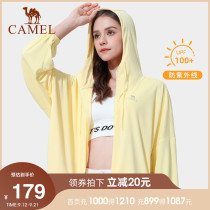 Camel outdoor sunscreen coat womens model 2021 Spring Summer New UV protection coat hooded sunscreen shirt breathable windbreaker