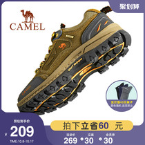 Camel outdoor hiking shoes mens leather waterproof non-slip wear-resistant spring and autumn mountain climbing hiking shoes mountain sports shoes