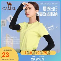 Camel anti-UV ice silk sunscreen for men and women with arms and ice sleeves 100 lap arm sets of surge summer gloves