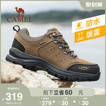 Camel outdoor hiking shoes mens head layer cowhide hiking shoes non-slip waterproof and wear-resistant shock climbing leisure sports shoes