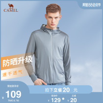 Camel mens clothing 2021 new long-sleeved hooded jacket four seasons can wear sunscreen clothes couple anti-UV jacket