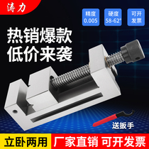 High precision flat pliers heavy machine QGG milling machine CNC criticism fixture manual grinder vise right angle