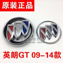 Suitable for Buick Yinglang GT sedan standard front mid-net logo Mid-net logo front car logo front face logo 4S original