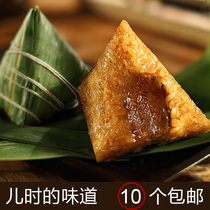  Wenzhou-style specialty snacks Traditional childhood honey jujube bowls bean flowers raw and salty glutinous rice dumplings 10 pieces