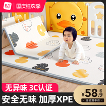 Baby crawling mat thickened xpe baby foam floor mat tasteless home whole child foldable climbing mat