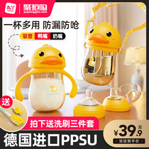 PPSU baby baby sucker tube school drink cup small yellow duckbill cup drinking water cup dual use handle baby bottle big baby