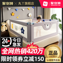 Maruya bed fence Baby anti-fall fence Bed anti-fall bed barrier Childrens baffle Baby fence Bed fence