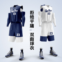 Autumn and winter double-sided basketball suit set custom male college student competition group purchase sports training breathable team uniform jersey tide