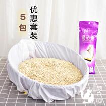 Pet shovel free cat litter bag disposable large bag cat litter bag cat litter litter cat litter cat feces shovel supplies