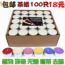 Smokeless tea wax 4-8 hours warm heat boiled tea scented small candle Hotel KTV open stove round candle
