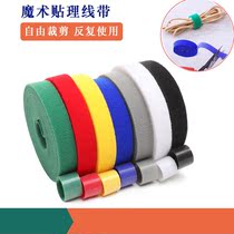 Fiber optic cable wire Velcro self-adhesive strap data cable wire strap strap strap back to back Velcro tie strap