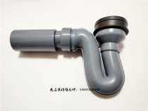 Adapted to KOHLER Kohler K-8872T16321T16320T urinal sewer assembly urine plug filter head