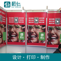 Exhibition poster hanging painting custom design printing printing hanging scroll painting Domestic and foreign standard exhibition Shanghai advertising screen
