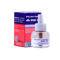 Cat Fei Wei pheromone Friends series supplement liquid pheromone multi cat reduce fight chase 48ml supplement