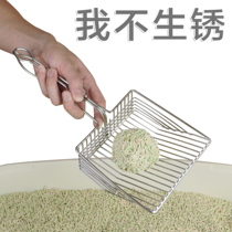Cat litter shovel metal 304 stainless steel long handle large tofu sand bentonite sand big hole cat poop shovel not a shovel