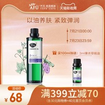 AFU Grape Seed Oil Plant base Oil Skin care oil Firming body Full body massage oil Facial skin care Essential oil