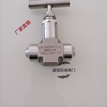 Butt welding shut-off valve High temperature and high pressure shut-off valve J61Y-320P needle valve power plant primary door