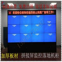 Custom factory direct sales Monitor TV wall cabinet Monitor screen wall frame cabinet Splicing screen Assembly wall cabinet