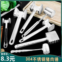 Special thick Pat meat hammer steak loose meat hammer 304 stainless steel household meat beating tender pork meatball hammer kitchen minced meat