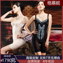 Beauty Salon Club Gmuni Body Manager Shaping Body Adjusting Custom Body Underwear Set of Three