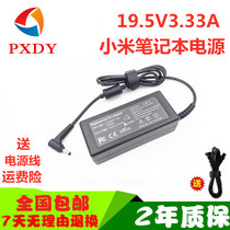 Applicable Xiaomi TM1802-AD TM1802-AD mx110 XMA1901 XMA1901 adapter charger transformer