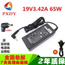 McBenben wheat 2 2S wheat 3 wheat X notebook power adapter charger line 19V3 42A small mouth