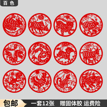 Traditional Handmade Finished Cut Paper Window Flowers Duozodiac Whole Kindergarten Childrens Work Decoration Sticker Chinese Wind