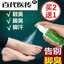 How to treat the odor of Yunnan Baiyao