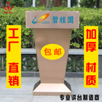 Outdoor stainless steel podium welcome reception desk property registration desk security concierge desk