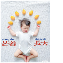 New baby baby full moon photo props shooting 100 days 100 days of sunshine simulation fruit mango decoration ornaments summer