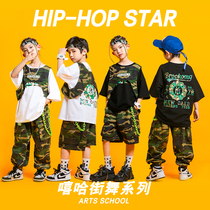 Boys  hip-hop hip-hop clothing Childrens loose fashion camouflage suit hiphop fried street tooling performance clothing trend