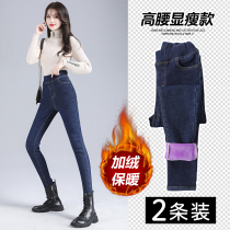 Plus velvet jeans womens high waist winter 2021 New thick slim elastic abdomen thin pencil pants