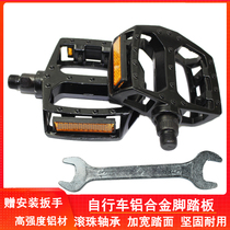 Bicycle pedal aluminum alloy mountain bike universal bearing pedal road anti-skid foot single riding accessories