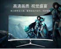 Founder computer monitor curved borderless 23 8-inch IPS HD HDMI wall-mounted office 1080P eye protection