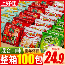 Shanghaojia fresh shrimp chips snack gift package potato chips whole box wholesale shrimp strips snack food Japanese style fish and fruit small package