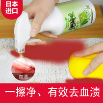 Latex mattress cleaning artifact to aunt blood stain special detergent Leave-in cloth Sofa dry cleaning Urine stain Simmons