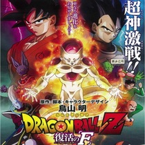 Cantonese Animation Dragon Ball Z Theater Resurrected F Single Disc DVD