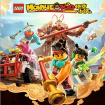 Cantonese AnimationThe Birth of LEGO Wukong Xiaoxia Single-disc DVD