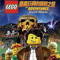 Cantonese animationThe Adventure of LEGO Gu Guzhi Single-disc DVD