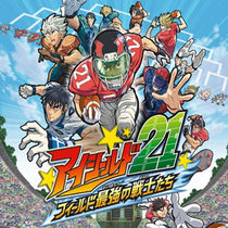  Cantonese animation Speed of Light Masked Man Charge 21 full 145 words] 11-disc DVD