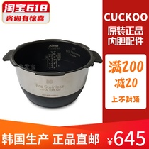 Korea Fuku Rice Cooker CRP-CH1075F Stainless Steel 5 liters liner original accessories direct mail
