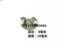 Strong magnetic round D8 * 10MM neodymium iron boron strong magnet strong magnetic magnet magnet round 8x10mm
