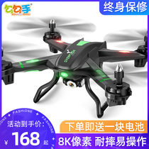 Hook hands UAV aerial photography HD professional remote control helicopter Primary School students small childrens aircraft toys