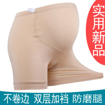 200 pounds plus fat plus size pregnant womens safety pants anti-light safety pants Flat angle underwear plus crotch Modal thin section